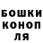Героин хмурый MaybeCK