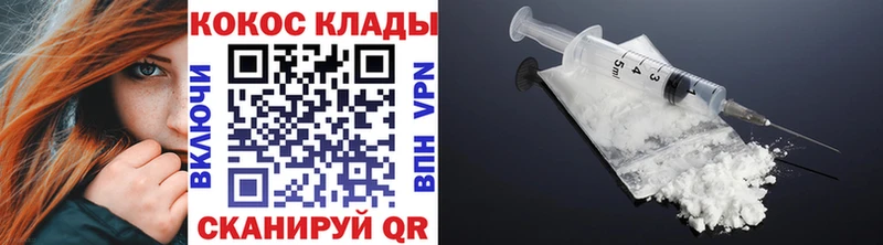 Кокаин VHQ  Приволжск 