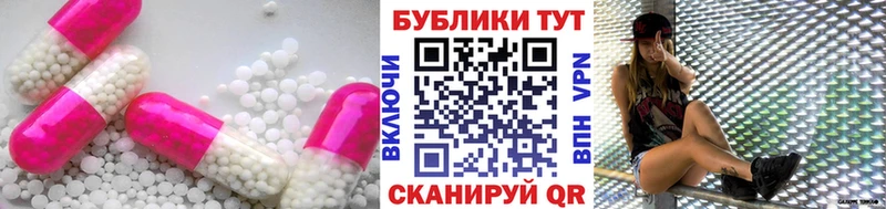 ЭКСТАЗИ ешки  Приволжск 