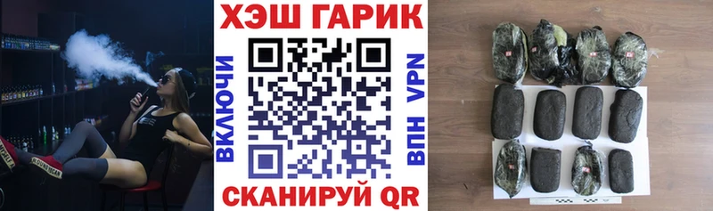 mega как войти  Приволжск  Гашиш гарик 