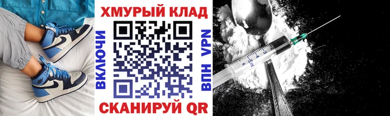 МЕГА   Приволжск  это как зайти  ГЕРОИН Heroin 