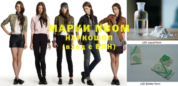 гашишное масло Новозыбков