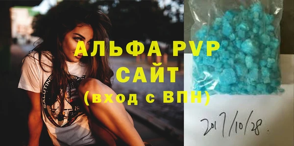 меф Балашиха
