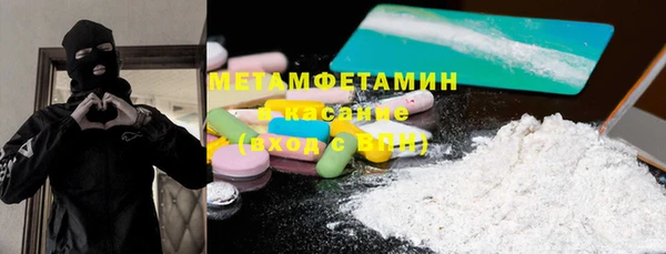 COCAINE Новокубанск