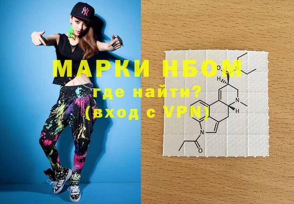 гашишное масло Новозыбков