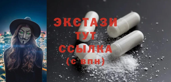 гашишное масло Новозыбков