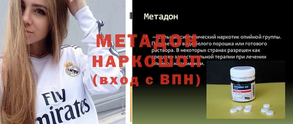 гашишное масло Новозыбков