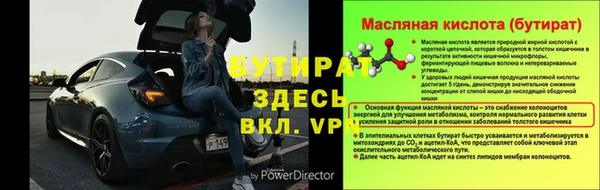 гашишное масло Новозыбков