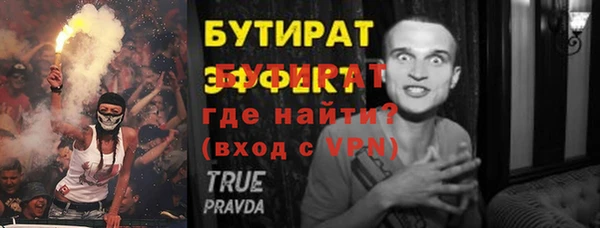COCAINE Новокубанск