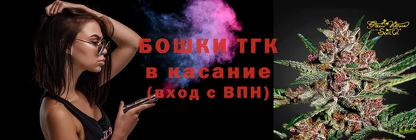 гашишное масло Новозыбков