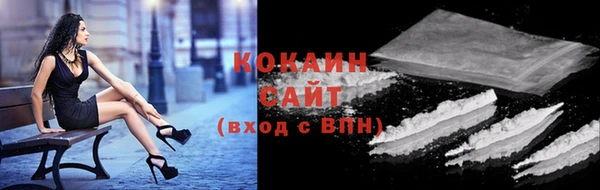 гашишное масло Новозыбков