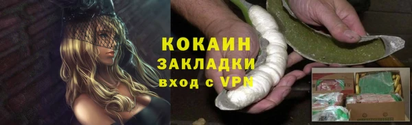 COCAINE Новокубанск