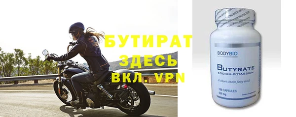 гашишное масло Новозыбков