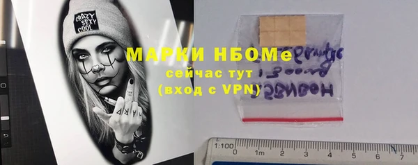 COCAINE Новокубанск