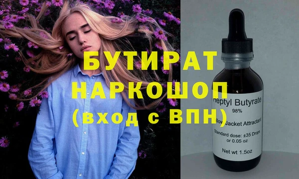 гашишное масло Новозыбков