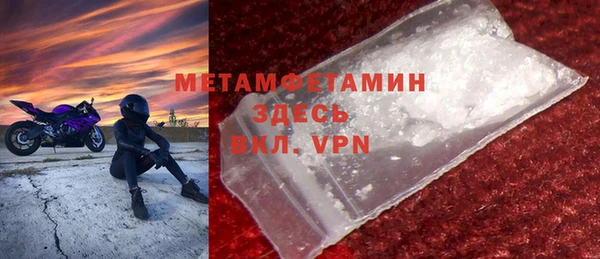 COCAINE Новокубанск