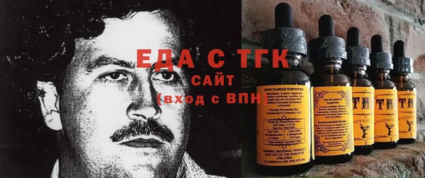 кокаин перу Нязепетровск