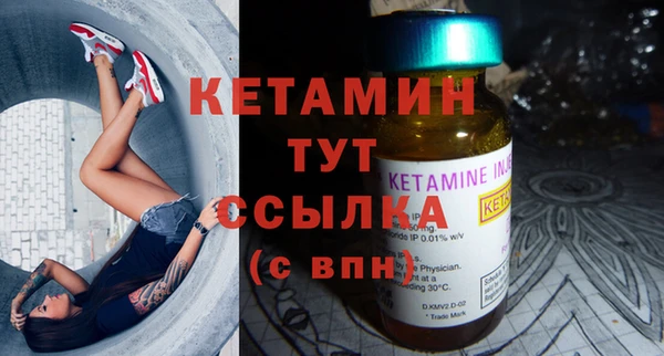 кристаллы Ветлуга