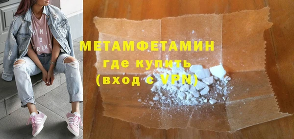 COCAINE Новокубанск