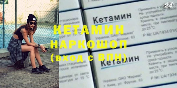 амф Видное