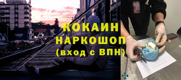 кокаин перу Нязепетровск