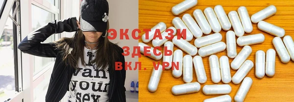 гашишное масло Новозыбков