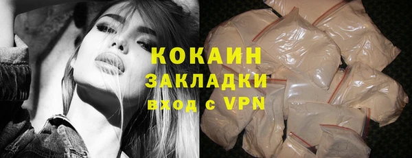 COCAINE Новокубанск