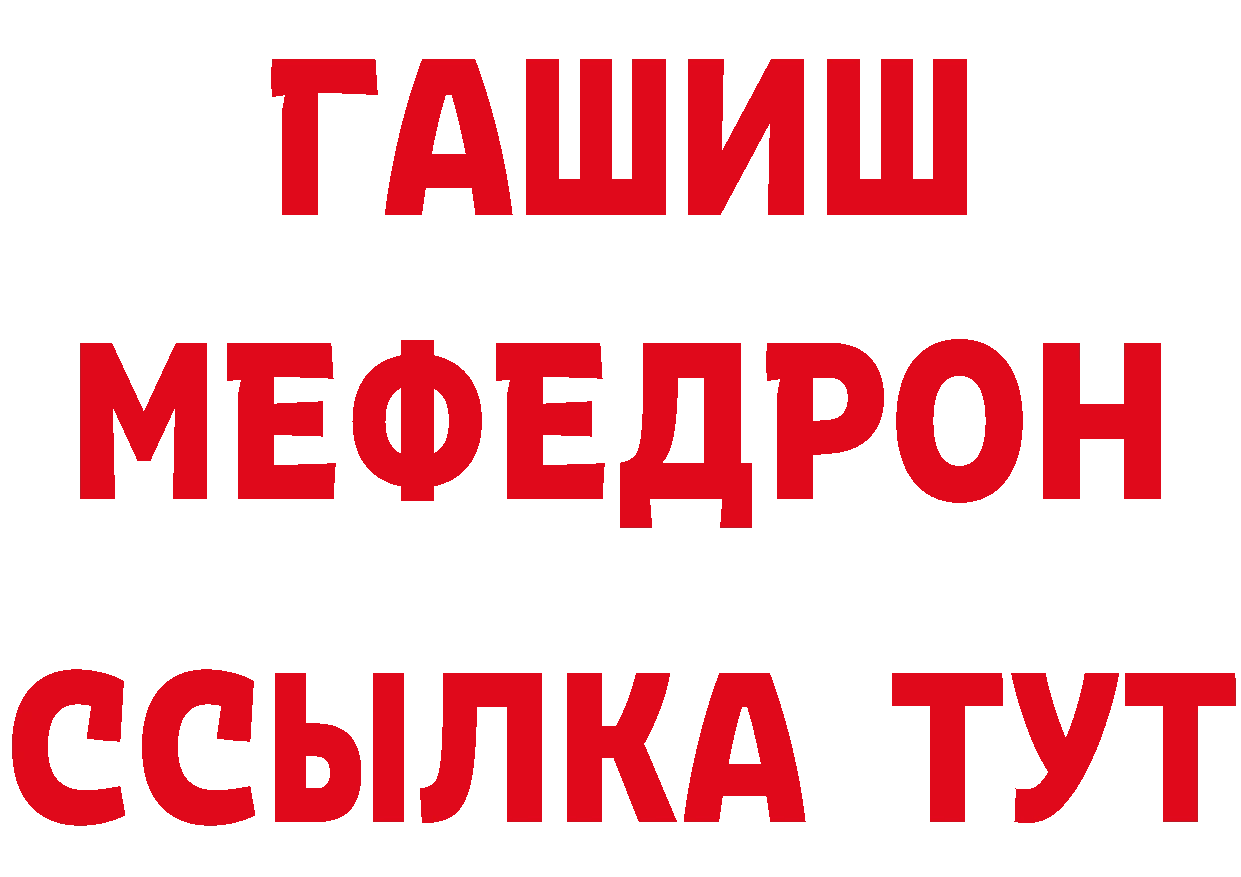 Кетамин VHQ зеркало это МЕГА Приволжск