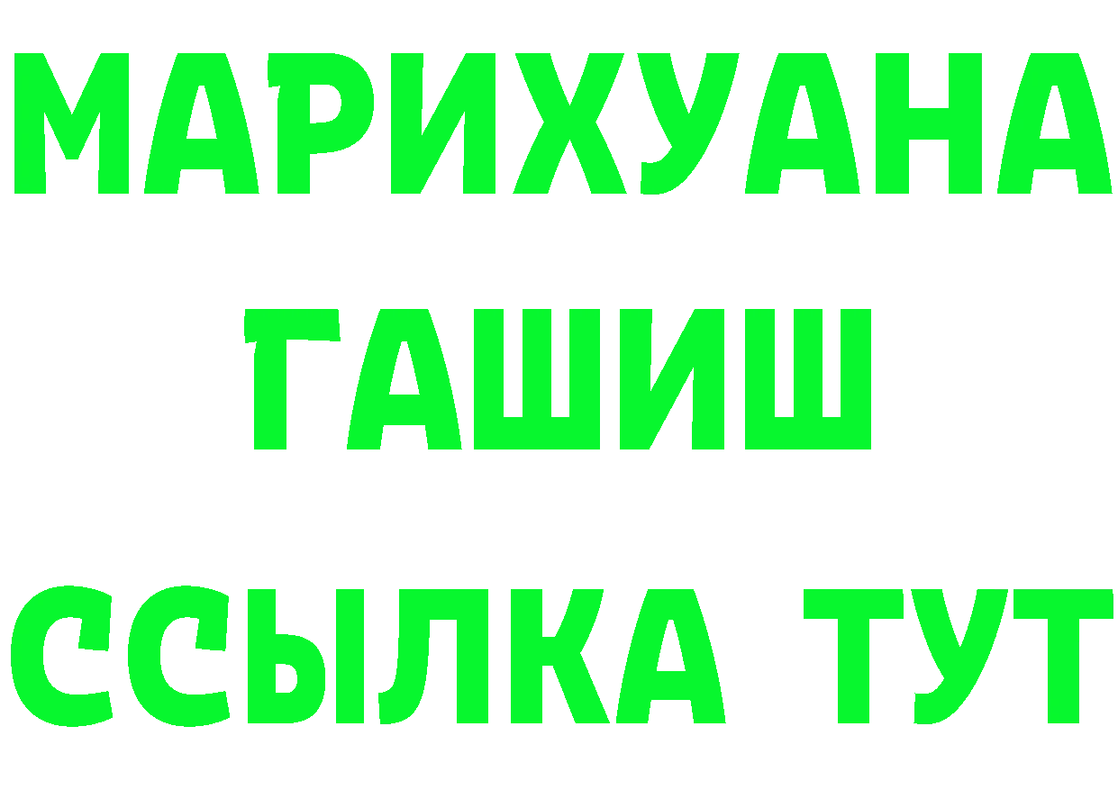 Альфа ПВП VHQ tor darknet mega Приволжск