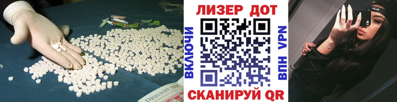 Лсд 25 экстази кислота Приволжск