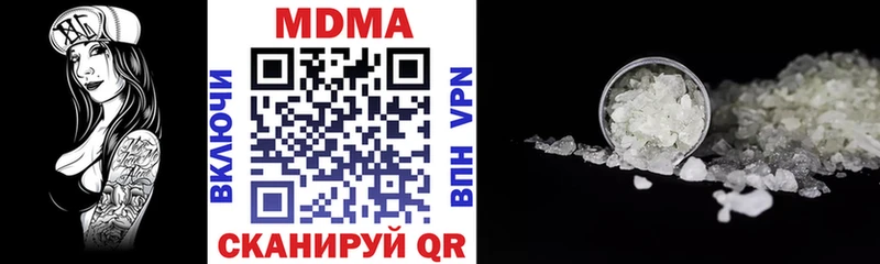 MDMA Molly  Приволжск 