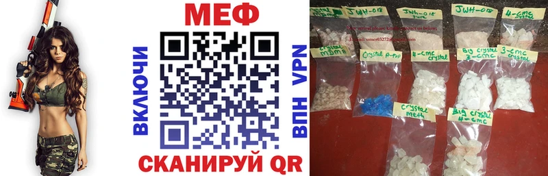 МЯУ-МЯУ 4 MMC  Приволжск 