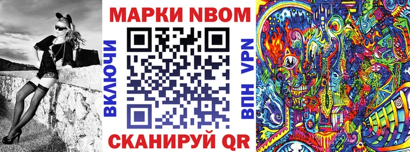 блэк спрут зеркало  Приволжск  Марки 25I-NBOMe 1500мкг  наркошоп 