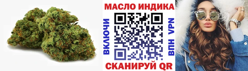 Дистиллят ТГК вейп с тгк  где найти наркотики  Приволжск 